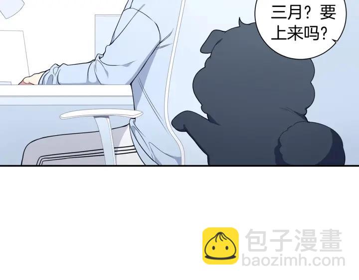 番外一 三月的愿望65