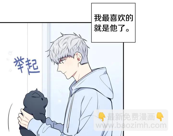 番外一 三月的愿望67