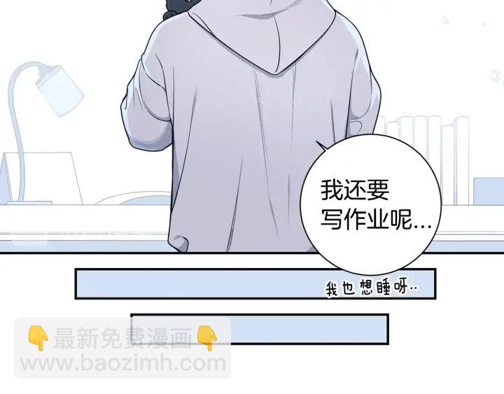 番外一 三月的愿望74