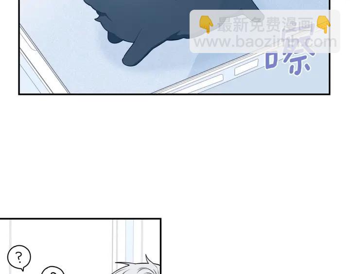 番外一 三月的愿望77