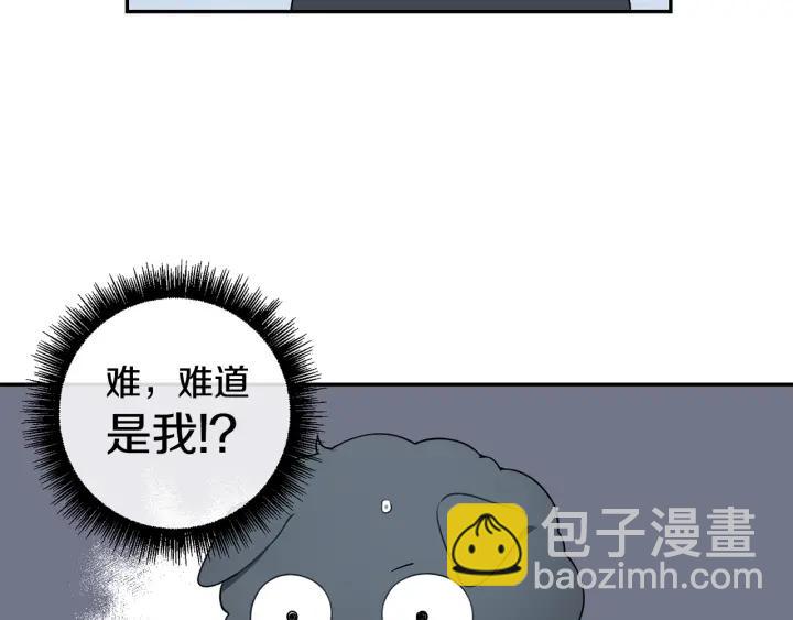 番外一 三月的愿望83