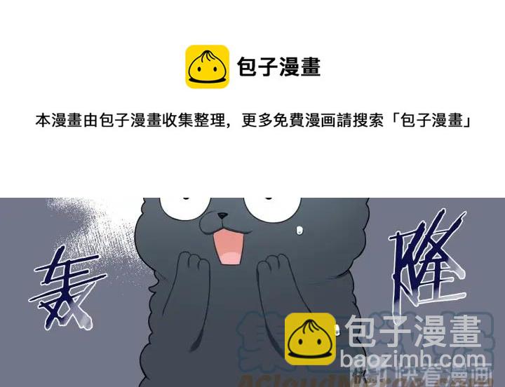 番外一 三月的愿望84