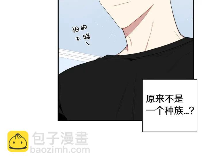 番外一 三月的愿望86