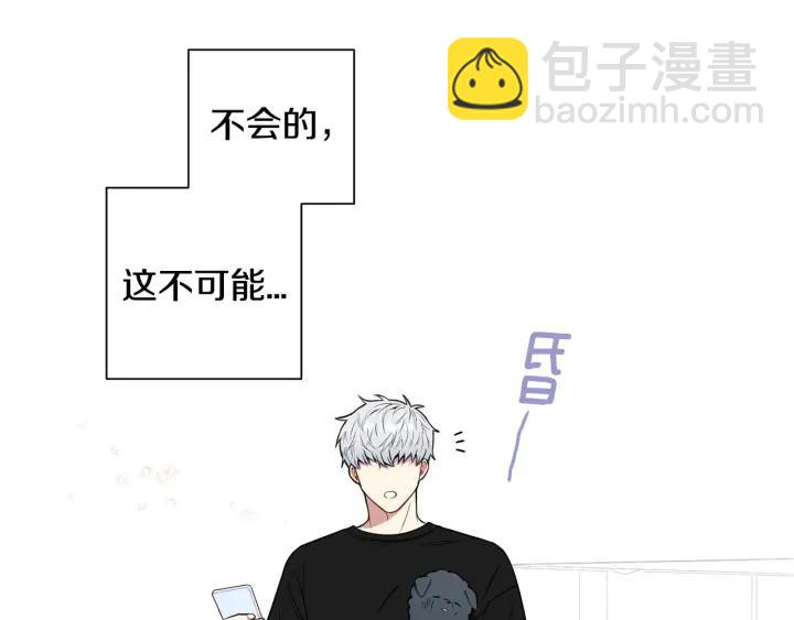 番外一 三月的愿望87