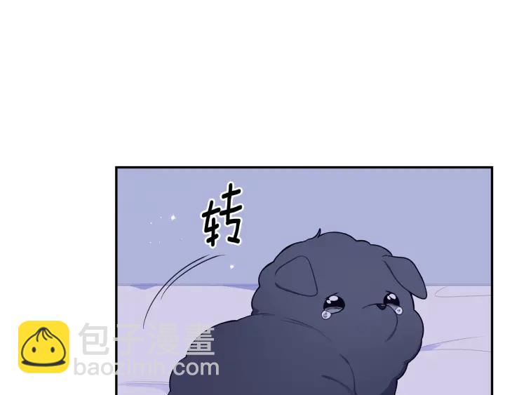 番外一 三月的愿望94