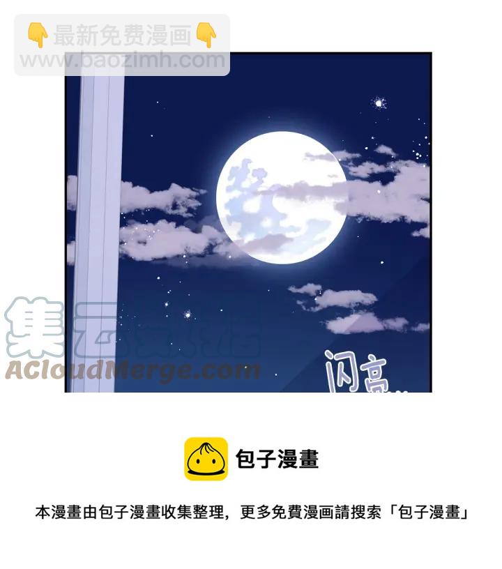 番外一 三月的愿望96