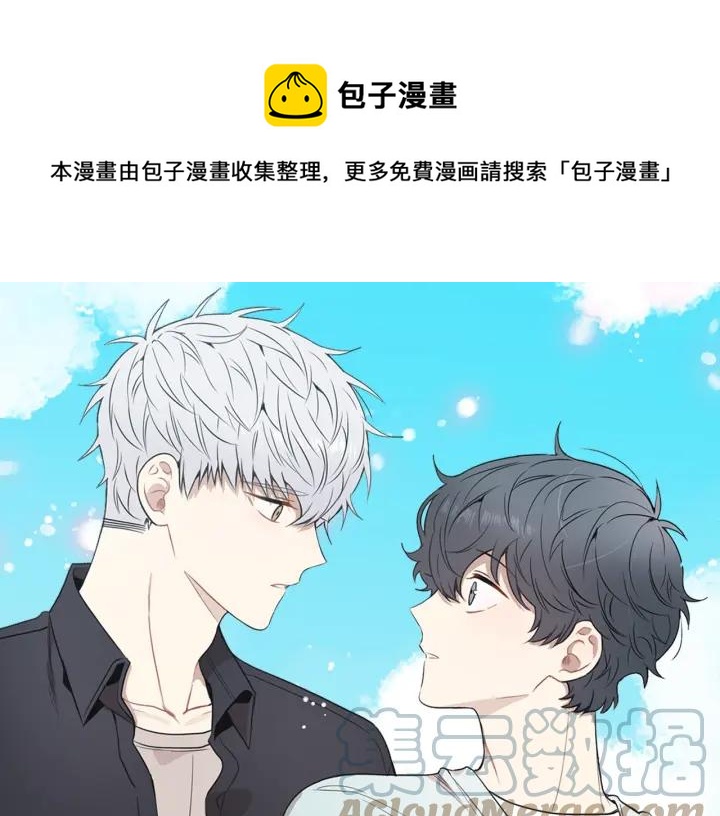 番外二 哥哥不叫哥哥？0