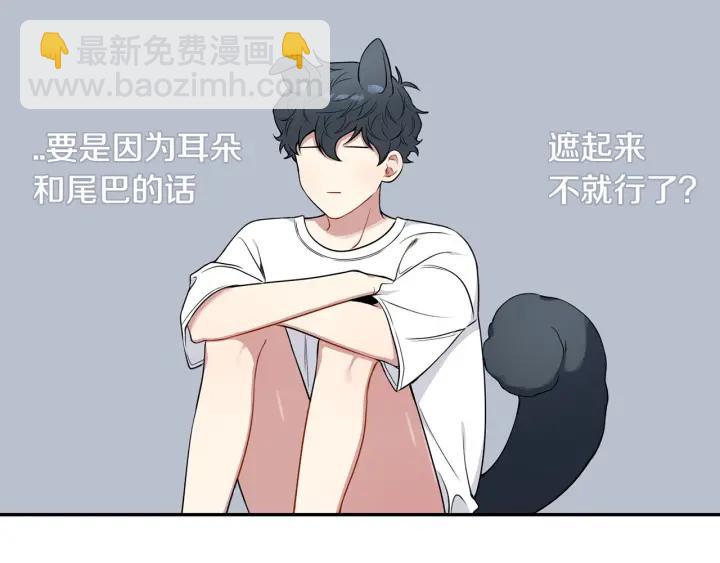 番外二 哥哥不叫哥哥？107
