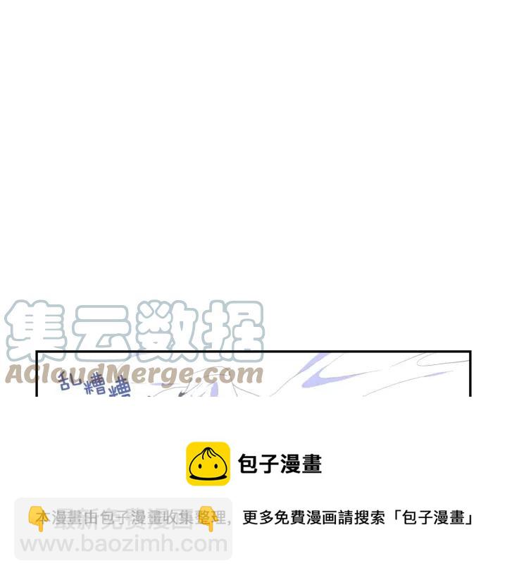 番外二 哥哥不叫哥哥？108