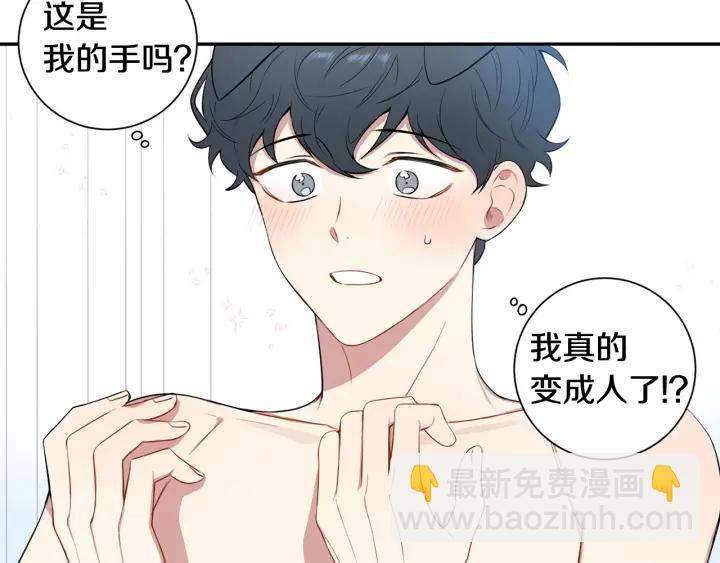 番外二 哥哥不叫哥哥？11