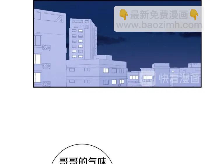 番外二 哥哥不叫哥哥？113