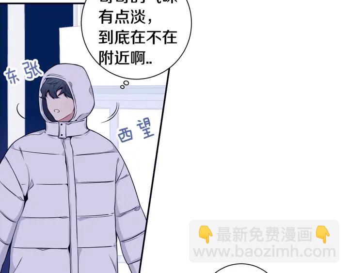 番外二 哥哥不叫哥哥？114