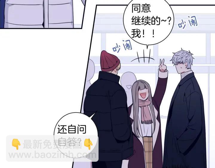 番外二 哥哥不叫哥哥？115