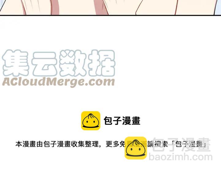 番外二 哥哥不叫哥哥？12