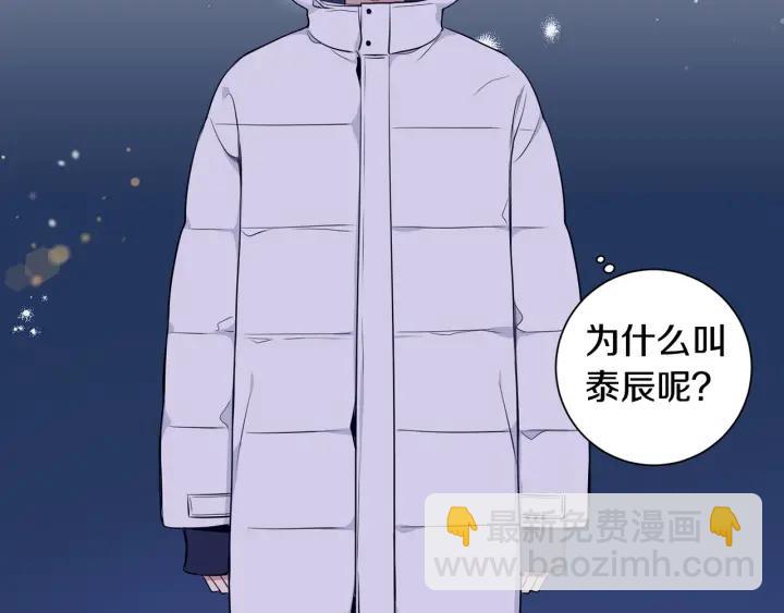 番外二 哥哥不叫哥哥？123