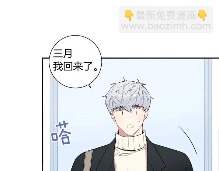 番外二 哥哥不叫哥哥？126