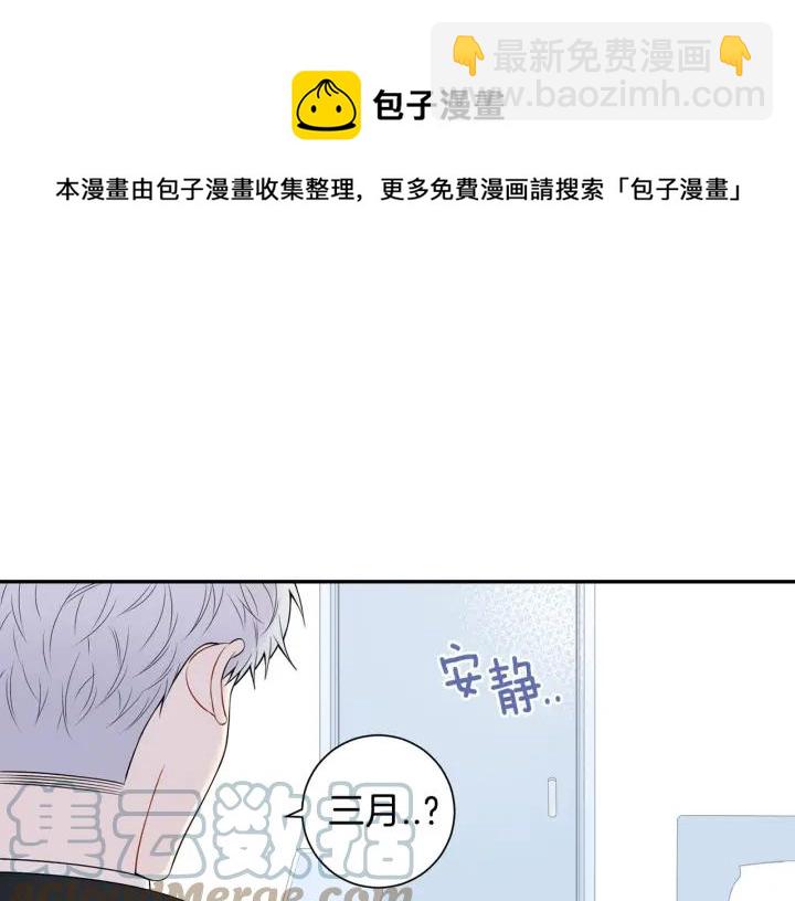 番外二 哥哥不叫哥哥？128