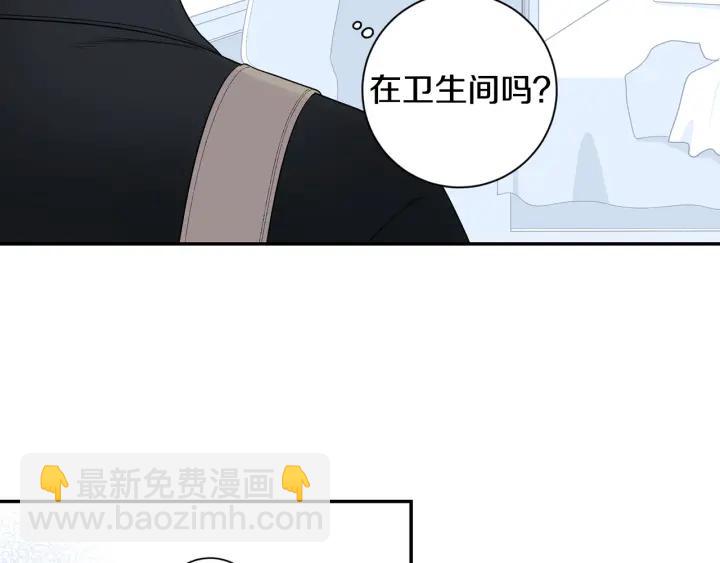 番外二 哥哥不叫哥哥？129