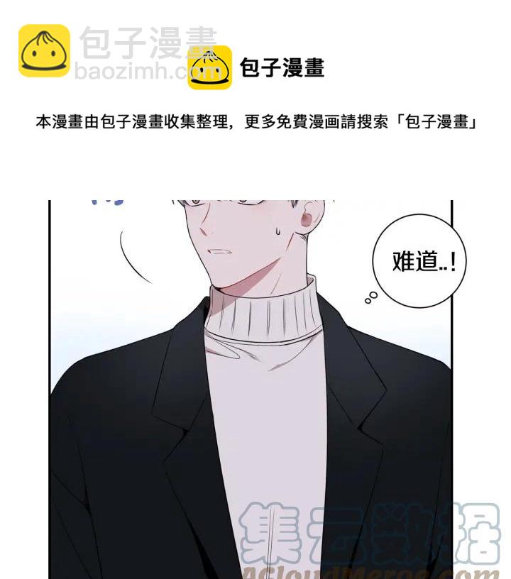 番外二 哥哥不叫哥哥？132