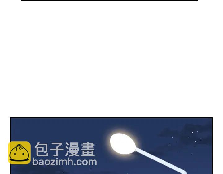 番外二 哥哥不叫哥哥？133