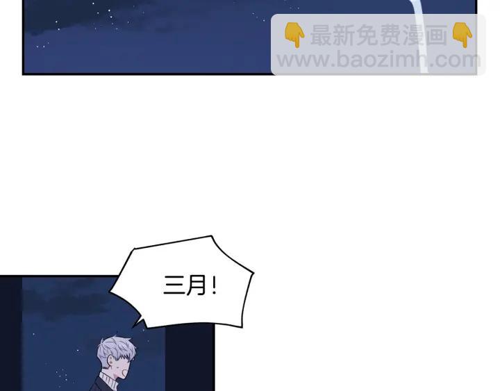 番外二 哥哥不叫哥哥？134
