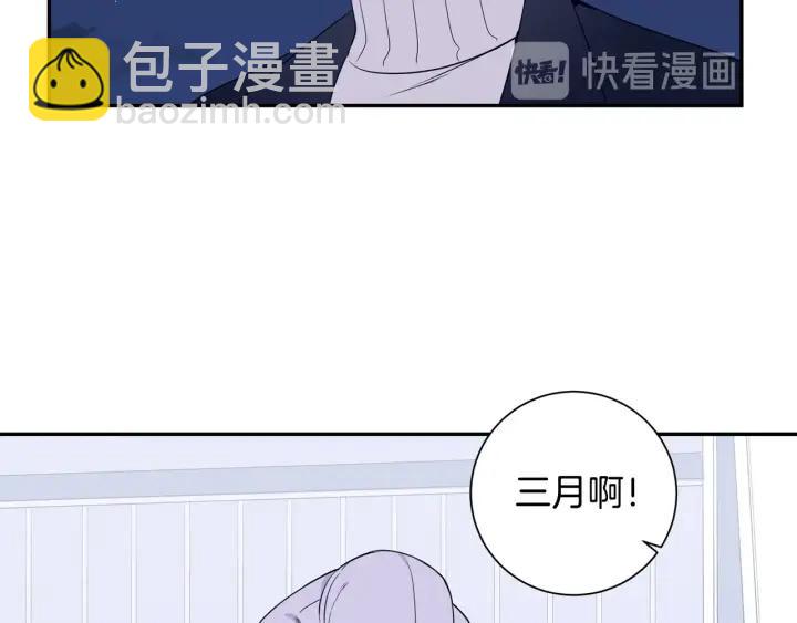 番外二 哥哥不叫哥哥？138