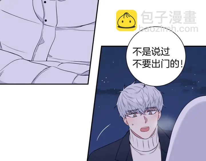 番外二 哥哥不叫哥哥？141