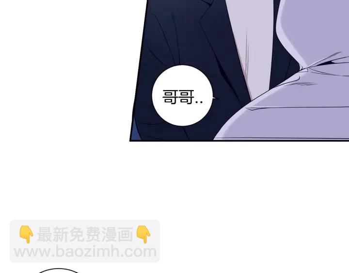 番外二 哥哥不叫哥哥？142
