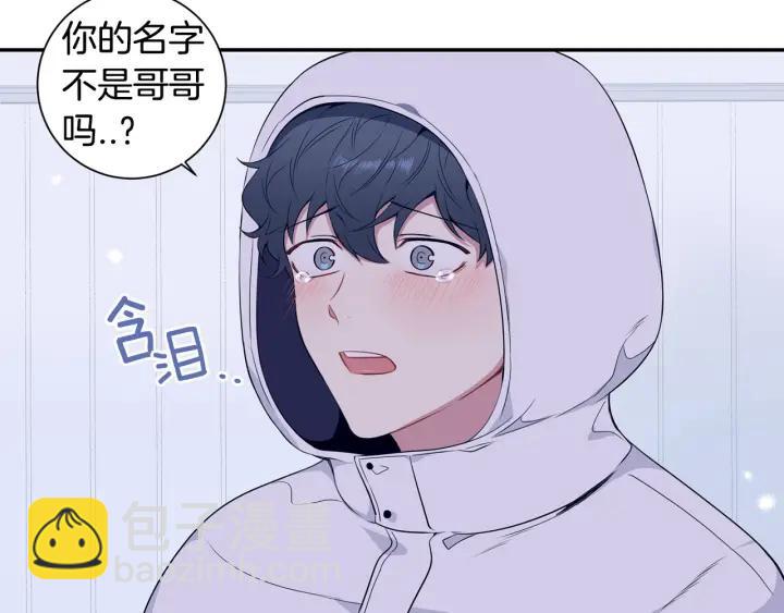 番外二 哥哥不叫哥哥？143