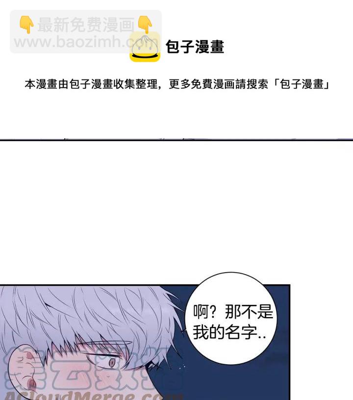 番外二 哥哥不叫哥哥？144