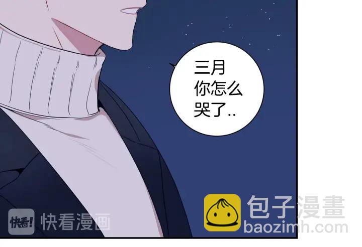 番外二 哥哥不叫哥哥？145