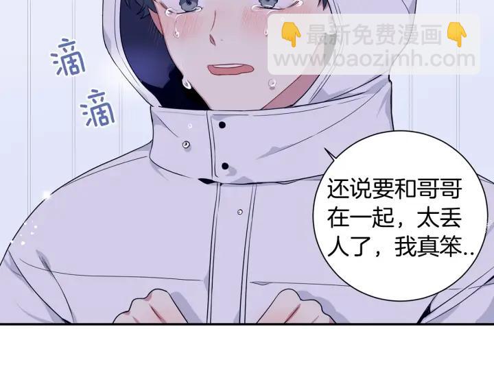 番外二 哥哥不叫哥哥？147
