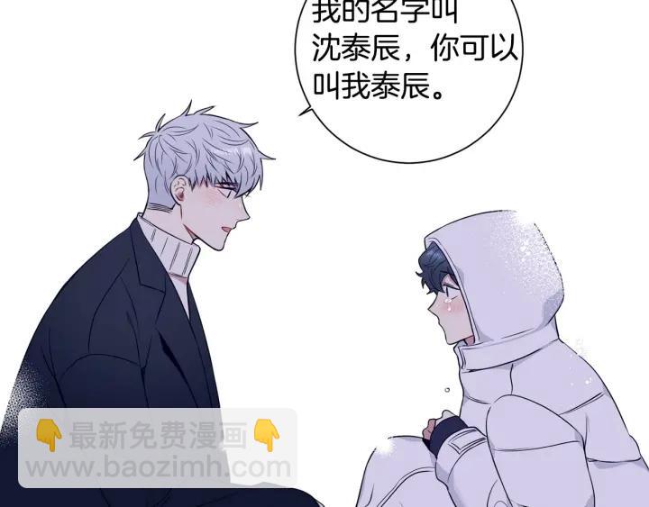 番外二 哥哥不叫哥哥？150