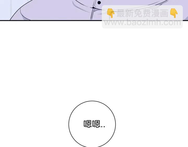 番外二 哥哥不叫哥哥？153