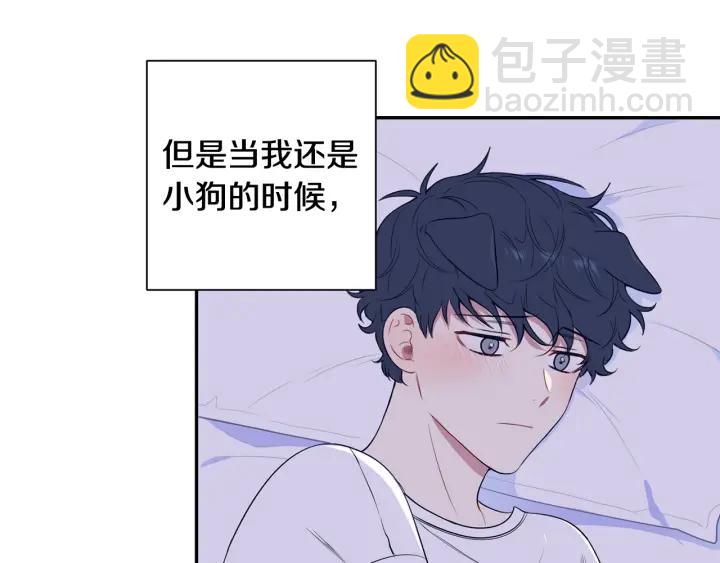 番外二 哥哥不叫哥哥？162