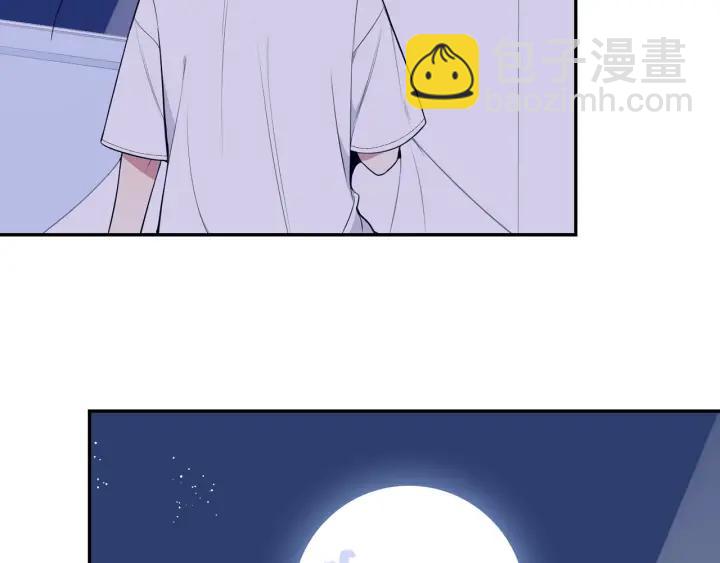 番外二 哥哥不叫哥哥？166