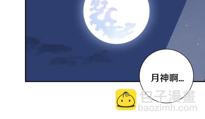 番外二 哥哥不叫哥哥？167