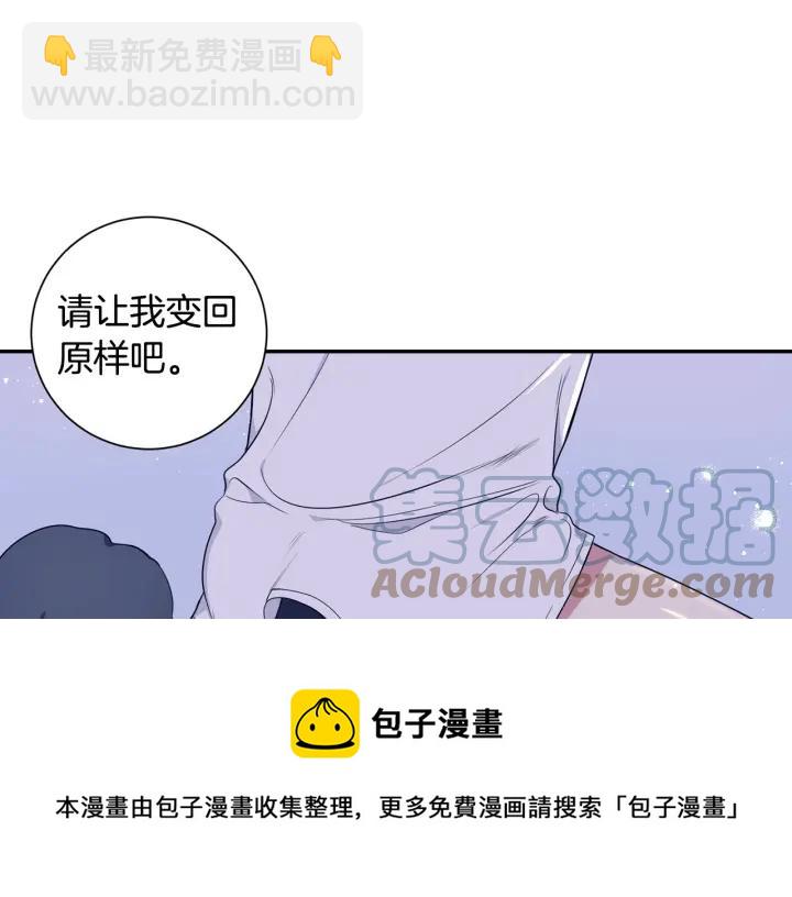 番外二 哥哥不叫哥哥？168