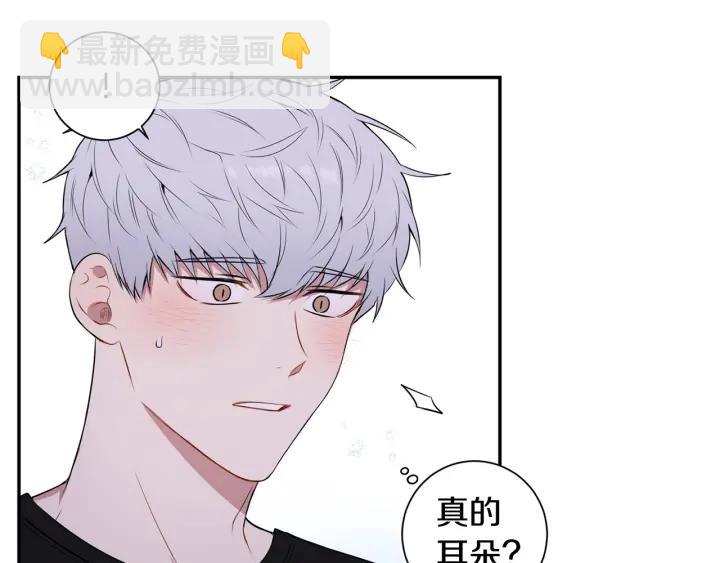 番外二 哥哥不叫哥哥？17