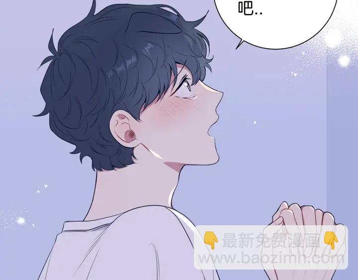 番外二 哥哥不叫哥哥？170