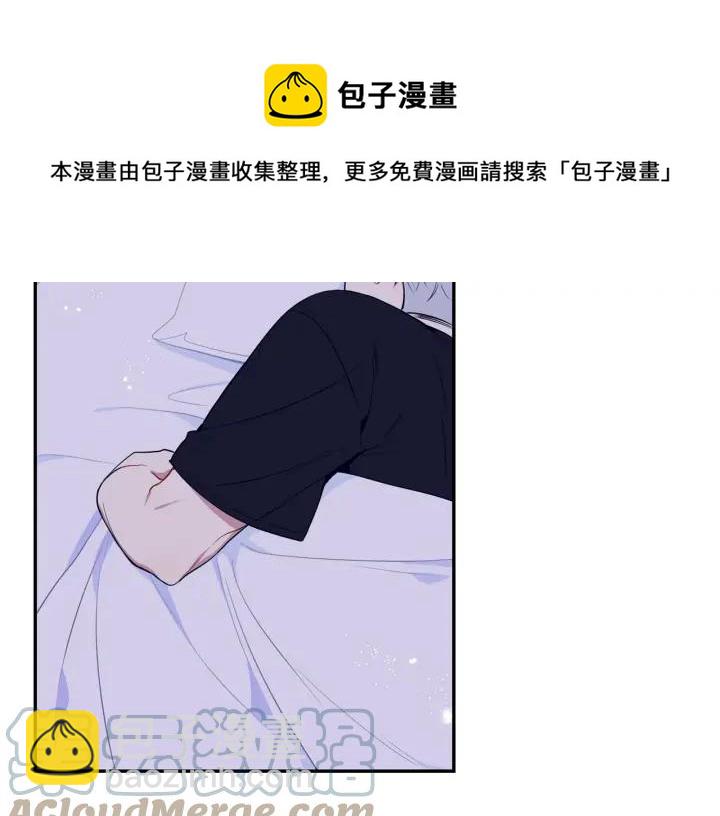 番外二 哥哥不叫哥哥？172