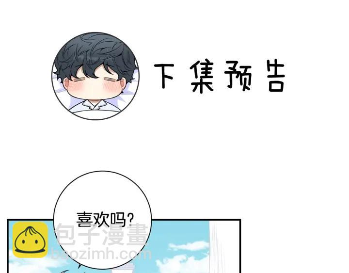 番外二 哥哥不叫哥哥？175