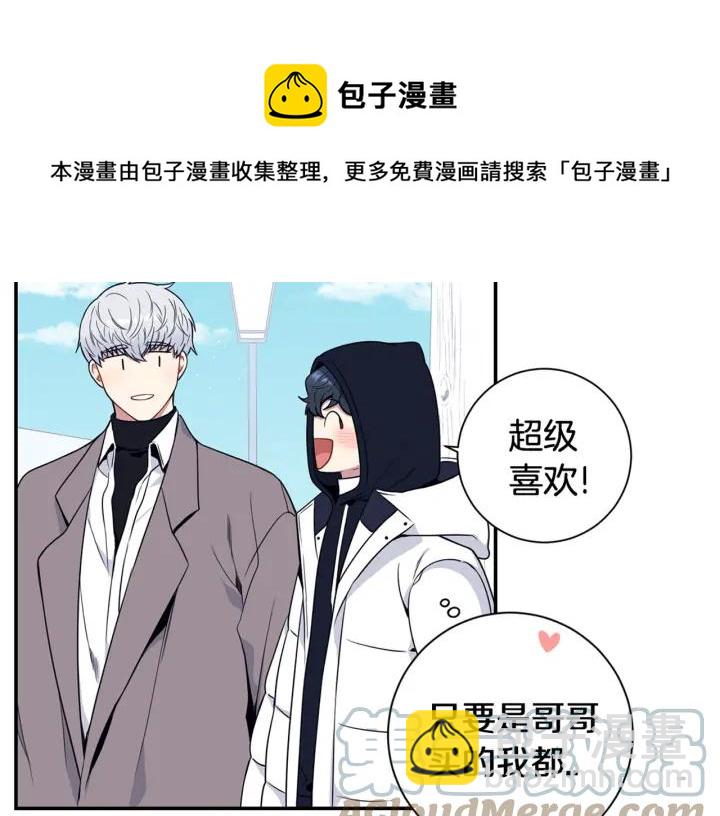 番外二 哥哥不叫哥哥？176