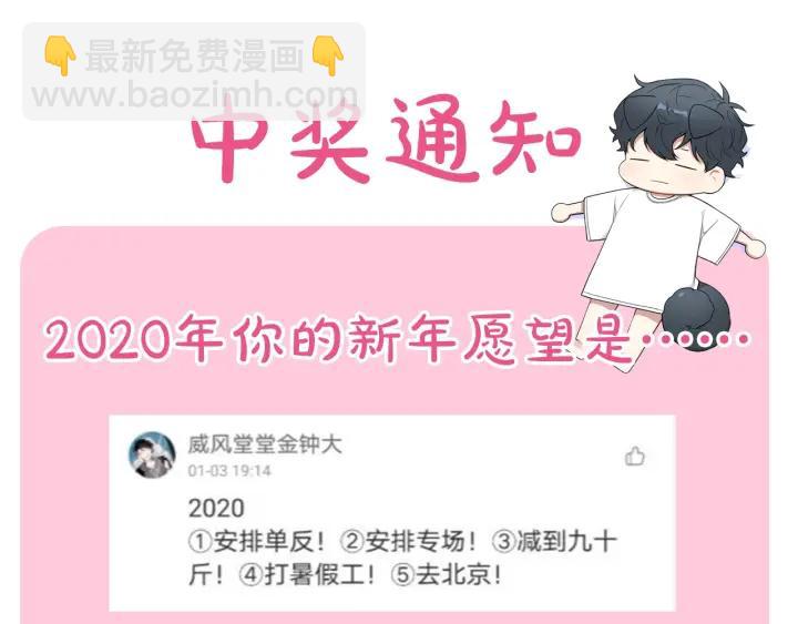 番外二 哥哥不叫哥哥？182
