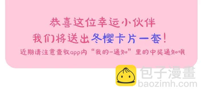 番外二 哥哥不叫哥哥？183