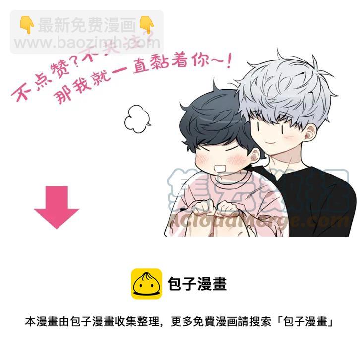 番外二 哥哥不叫哥哥？184
