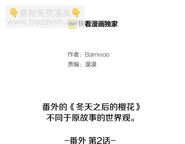 番外二 哥哥不叫哥哥？2