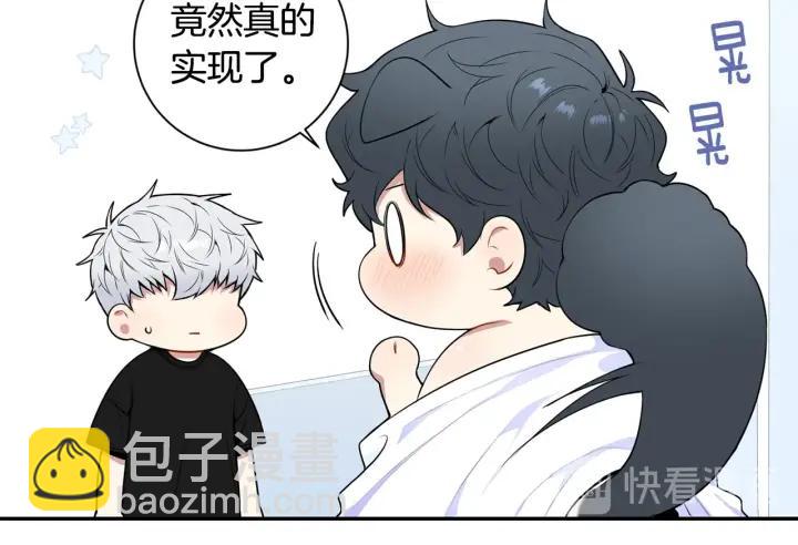 番外二 哥哥不叫哥哥？21