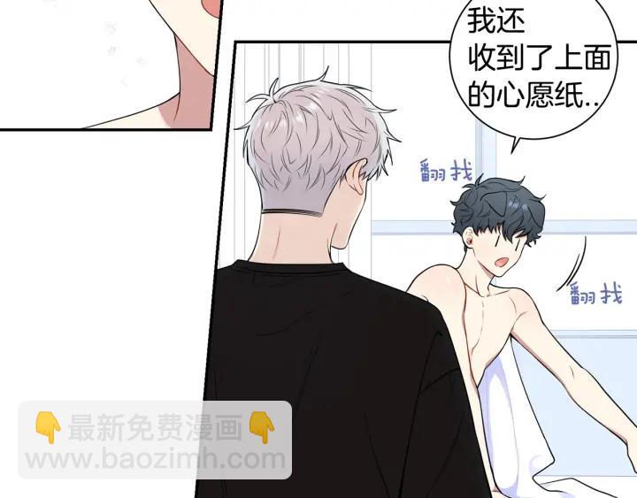 番外二 哥哥不叫哥哥？23