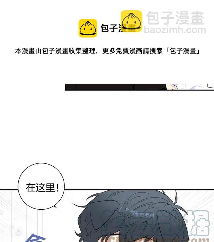 番外二 哥哥不叫哥哥？24